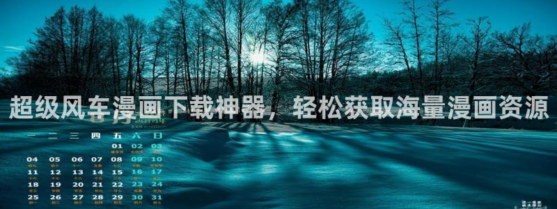 omofun动漫网下载