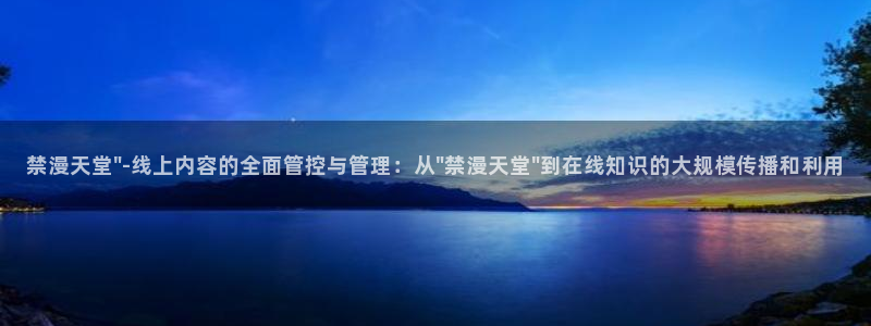 omofun动漫：禁漫天堂\